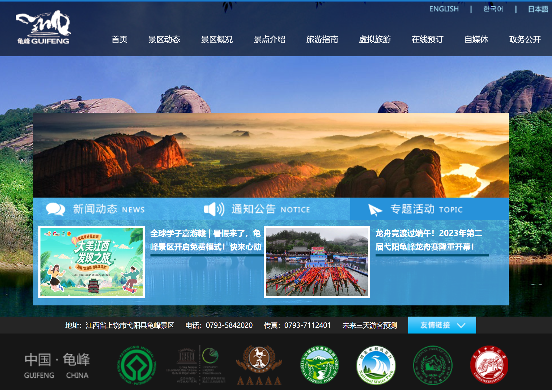 &#24320;&#20113;&#32593;&#39029;&#29256;&#39029;&#38754;&#30331;&#24405;&#45;&#24320;&#20113;&#40;&#20013;&#22269;&#41;
